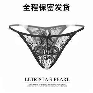 交叉低腰蕾丝内裤 937518077374 - 图片 2